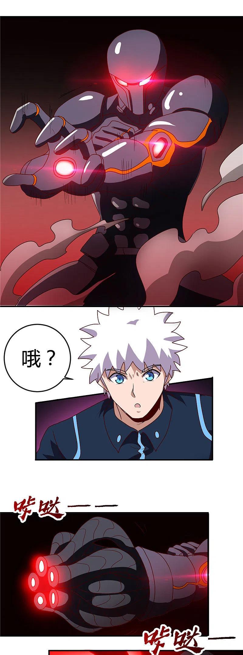 地府我开的 - 第409话 起源士兵 - 第2张图