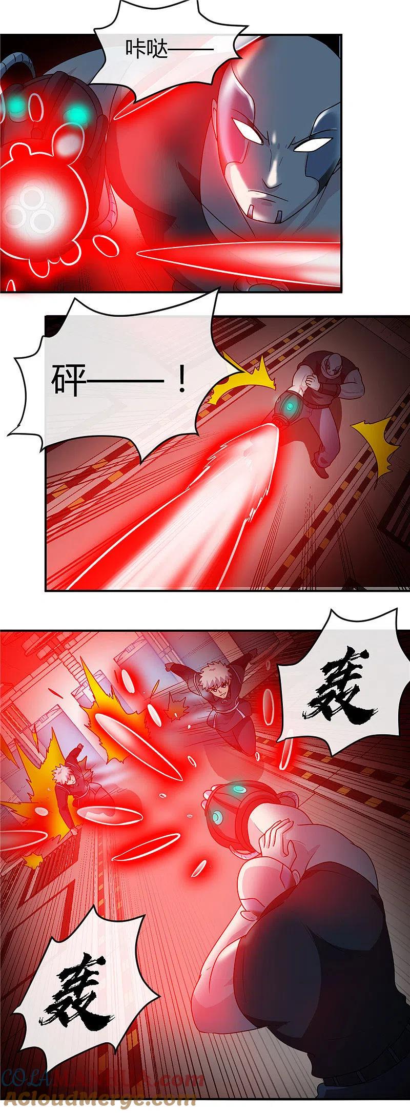 地府我开的 - 第410话 2333 - 第17张图