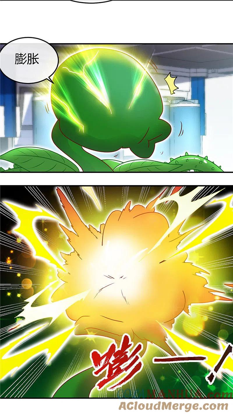 地府我开的 - 第410话 2333 - 第11张图