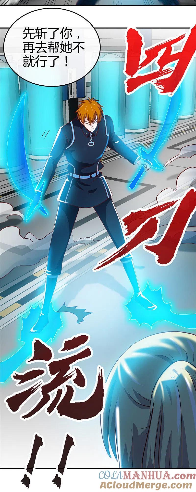 地府我开的 - 第410话 2333 - 第15张图