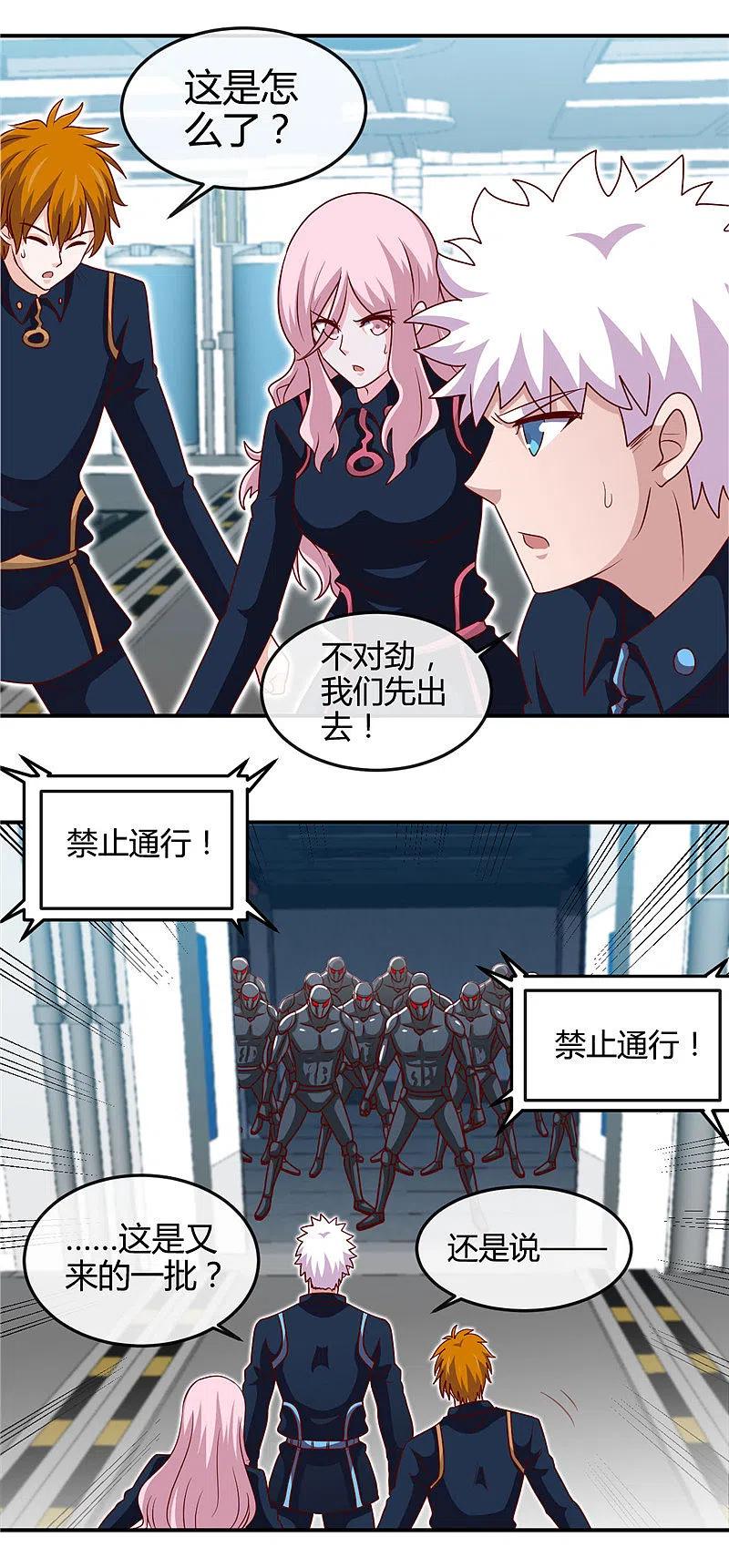 地府我开的 - 第411话 你们这是要上天 - 第12张图