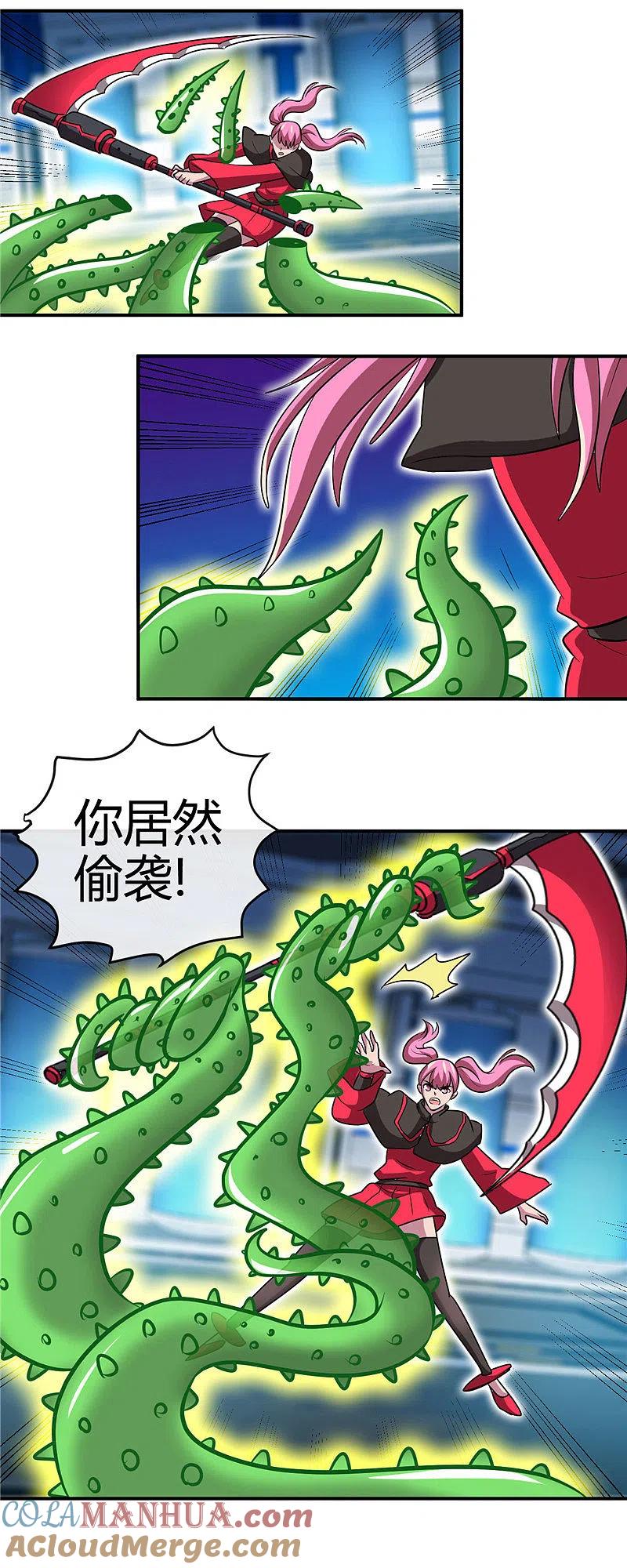 地府我开的 - 第411话 你们这是要上天 - 第3张图