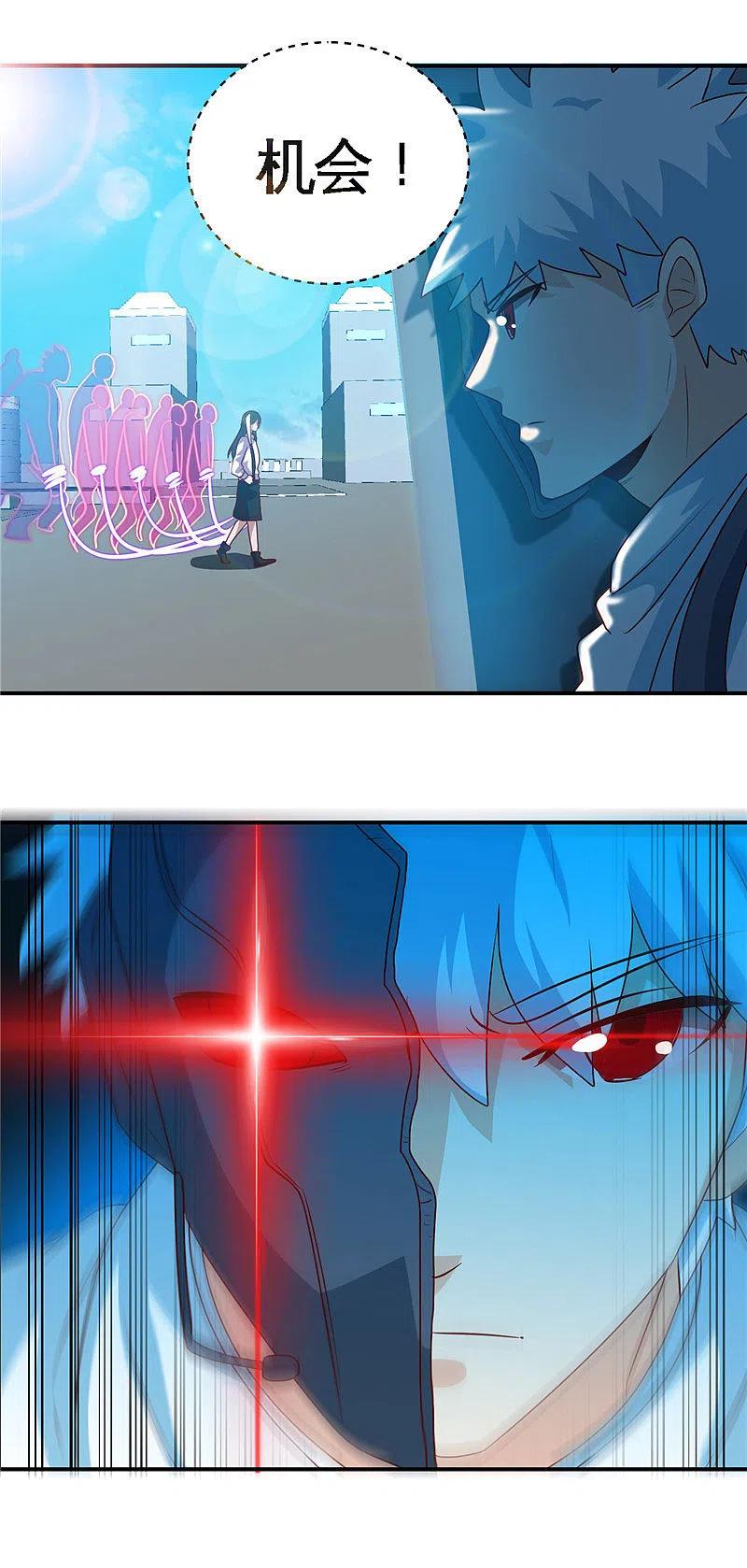 地府我开的 - 第412话 调虎离山？ - 第18张图