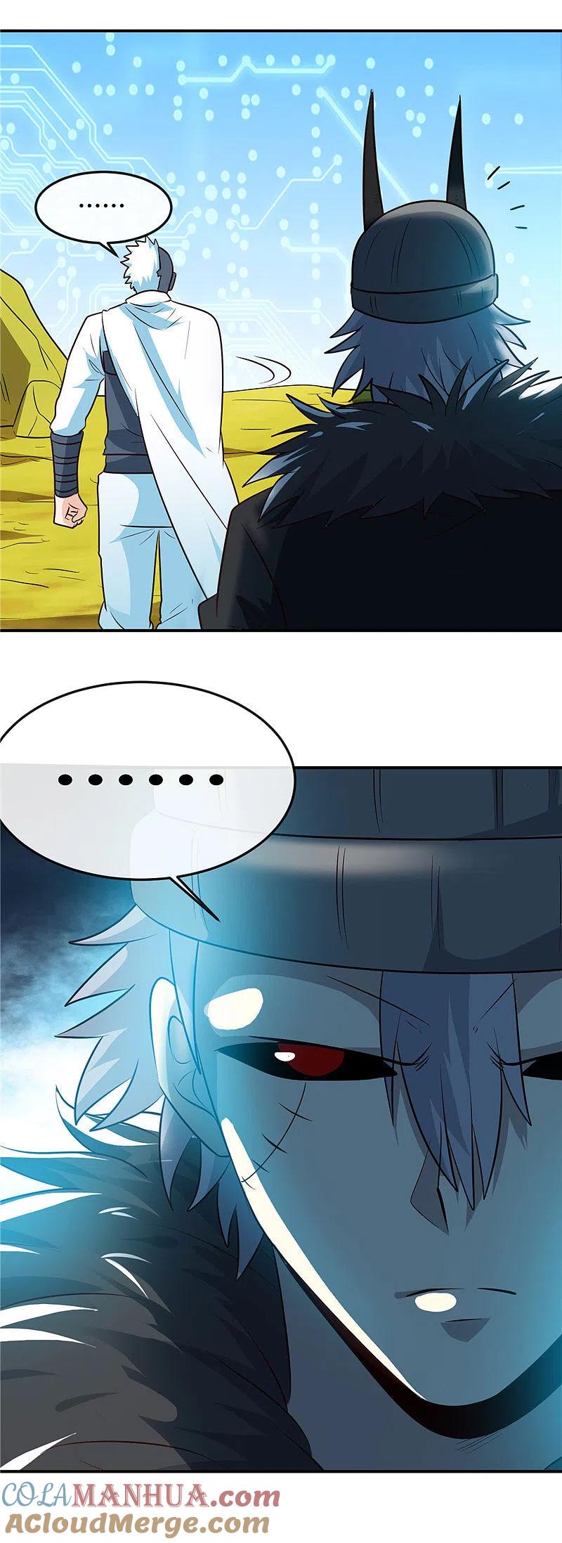 地府我开的 - 第413话 黑暗力量与地府 - 第11张图