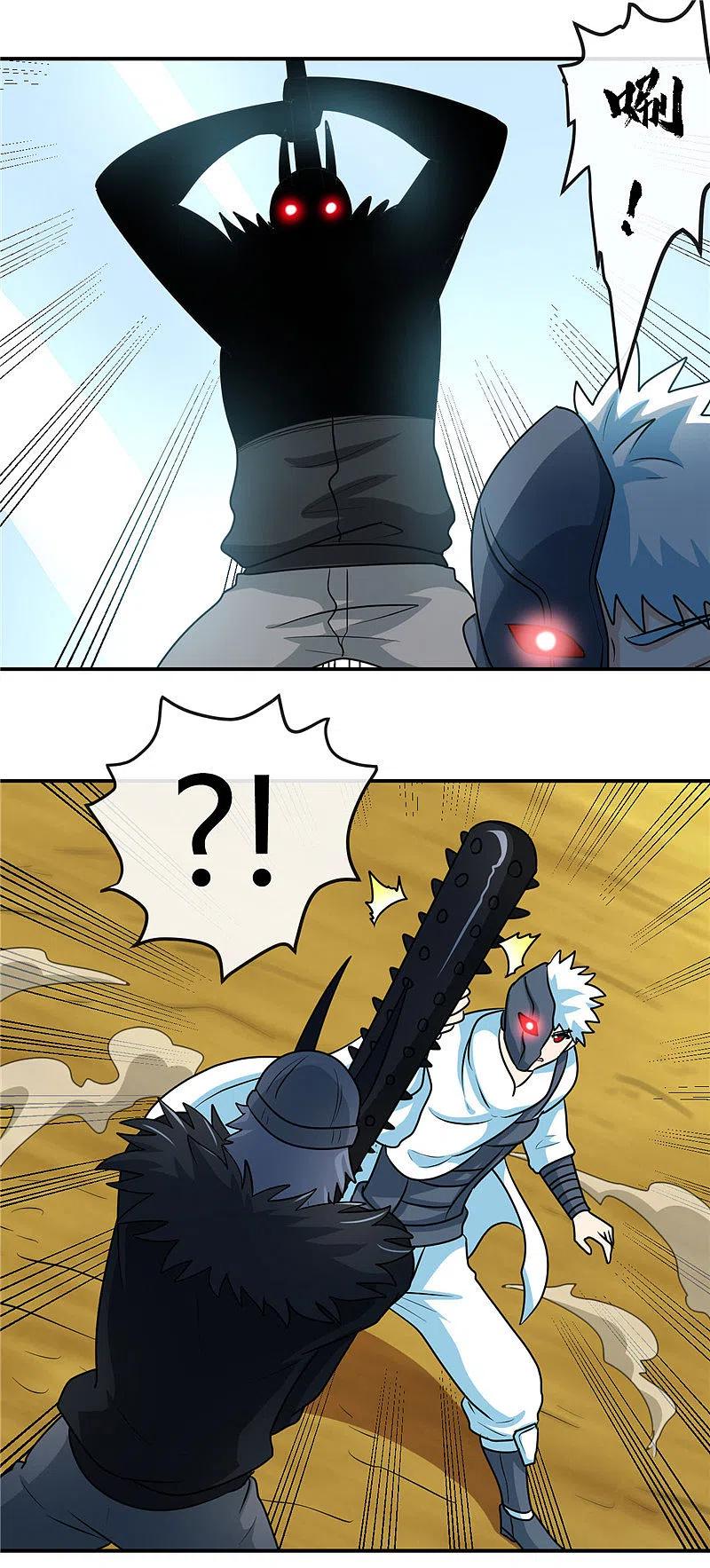 地府我开的 - 第413话 黑暗力量与地府 - 第12张图