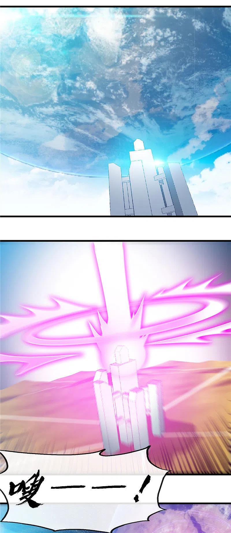 地府我开的 - 第416话 零号 - 第18张图