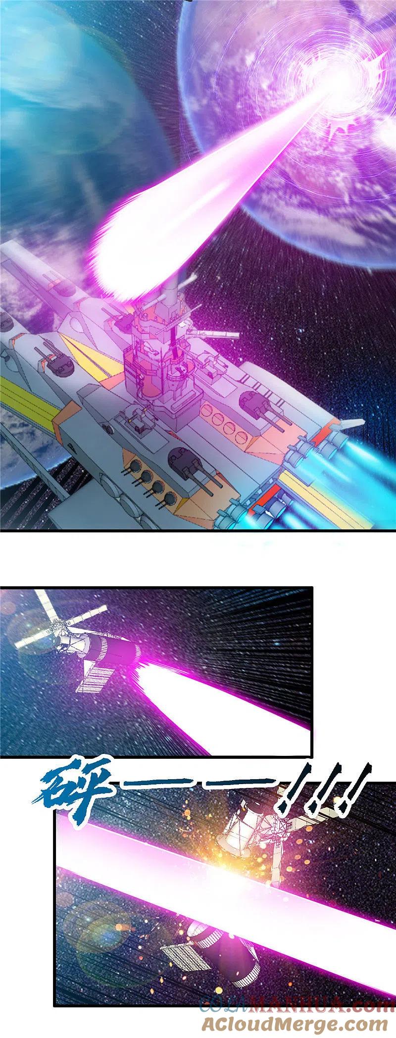 地府我开的 - 第416话 零号 - 第19张图