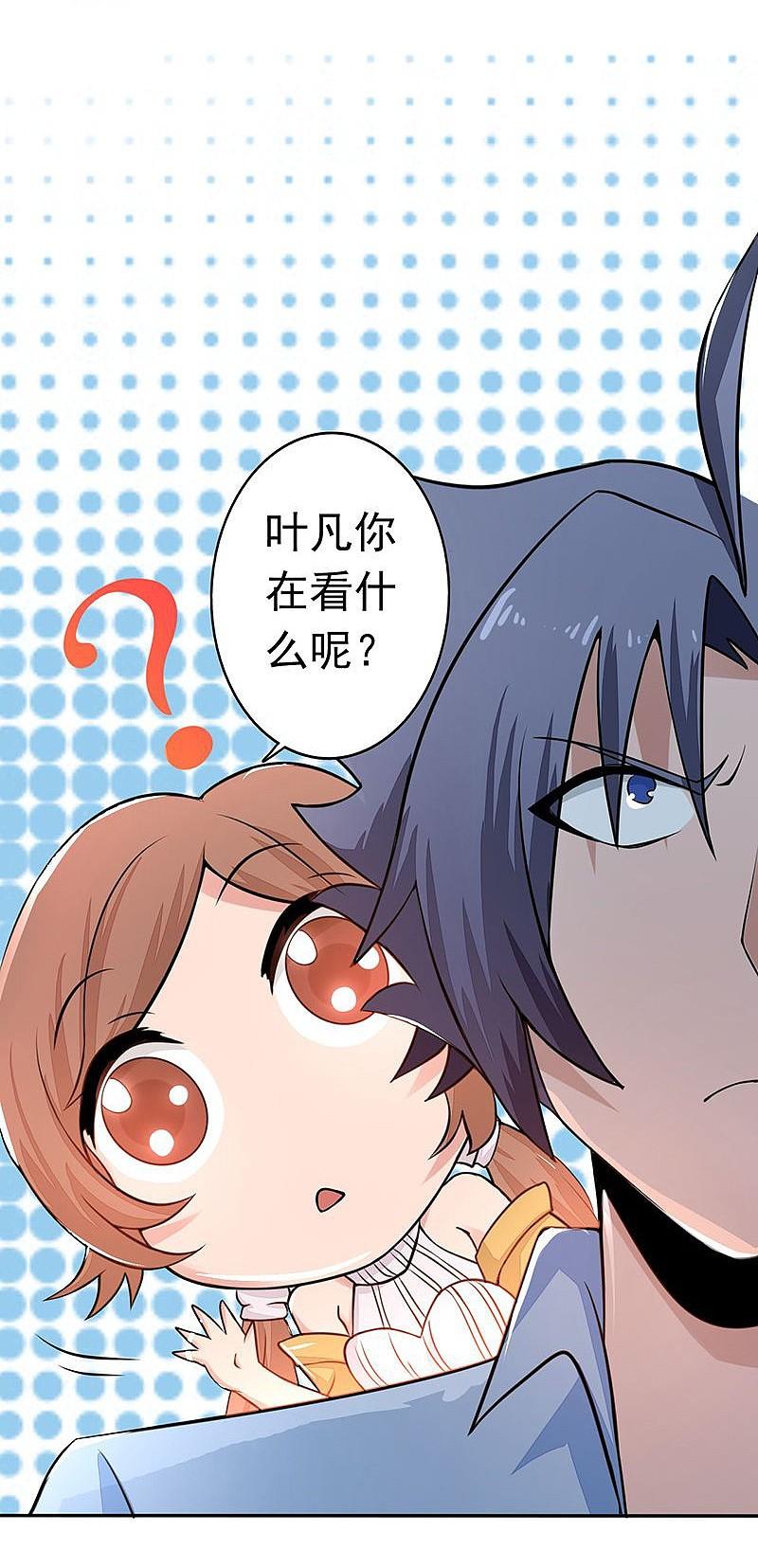 地府我开的 - 第41话 烧烤 - 第8张图