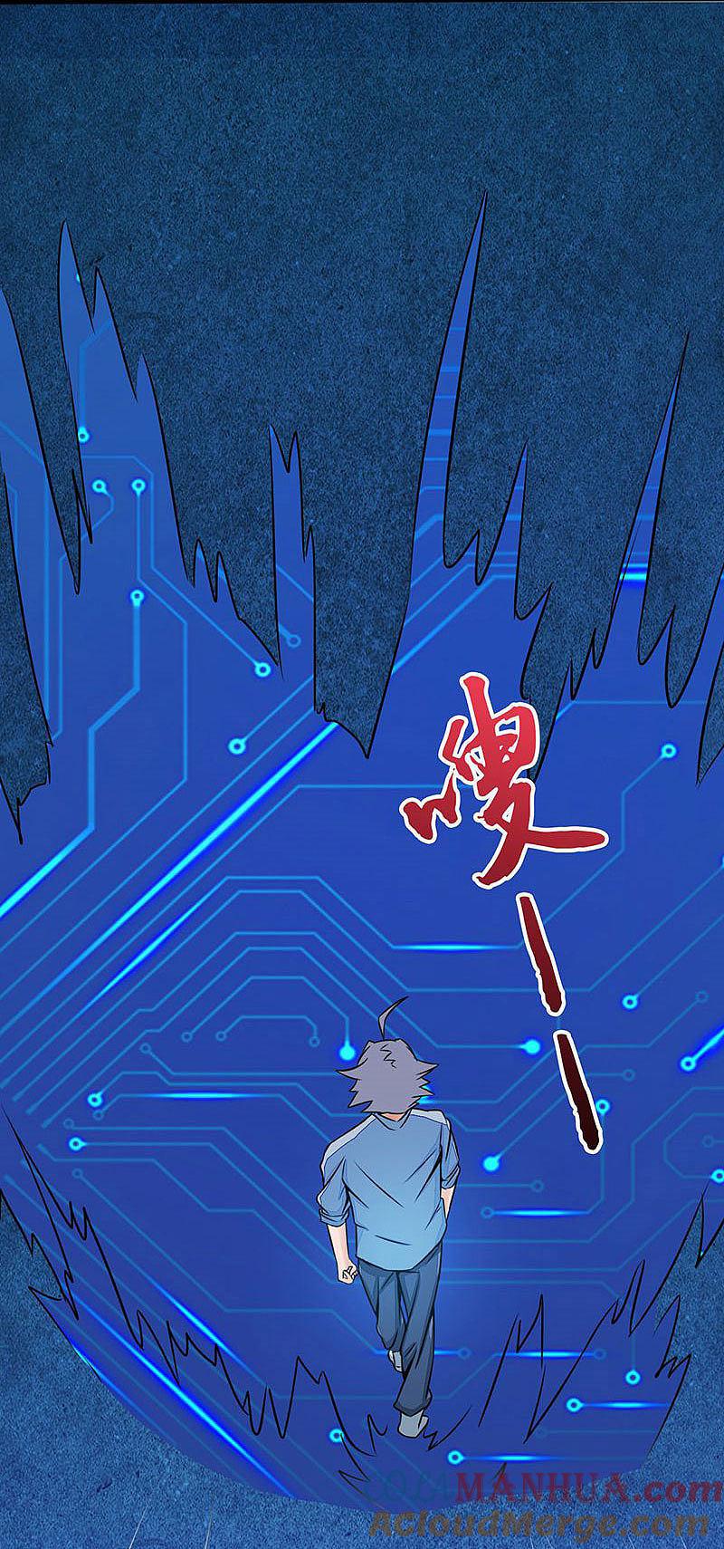 地府我开的 - 第41话 烧烤 - 第31张图