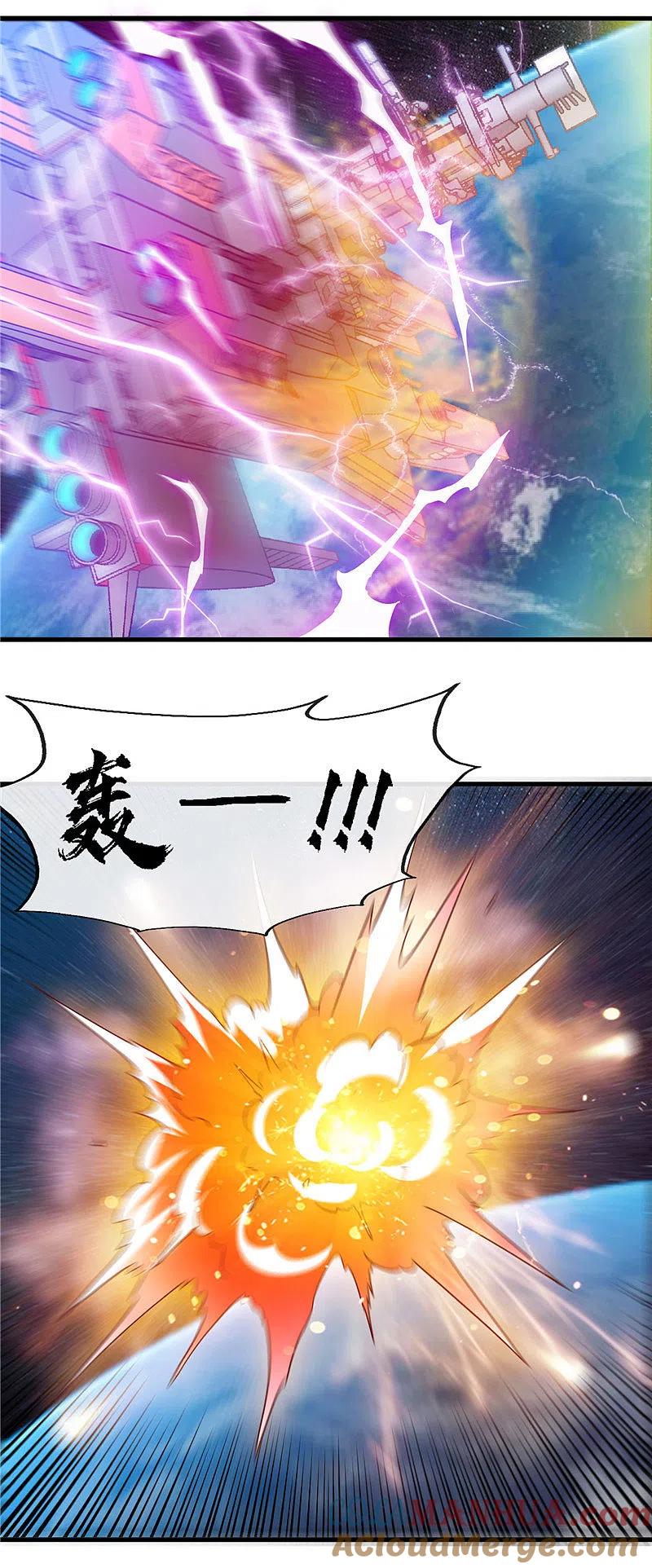 地府我开的 - 第418话 我要飞得更高 - 第15张图