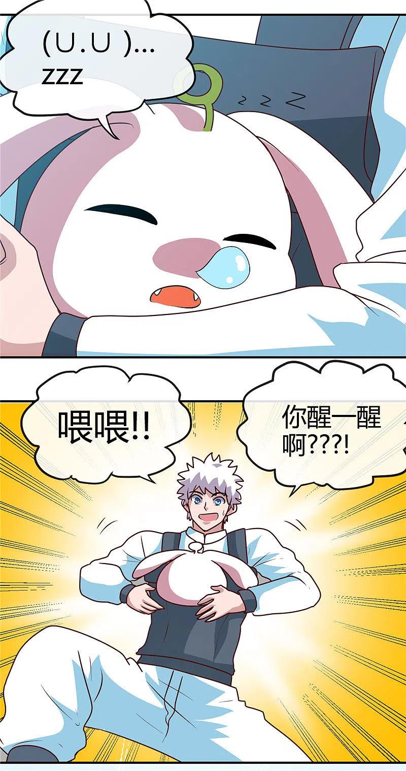 地府我开的 - 第418话 我要飞得更高 - 第18张图