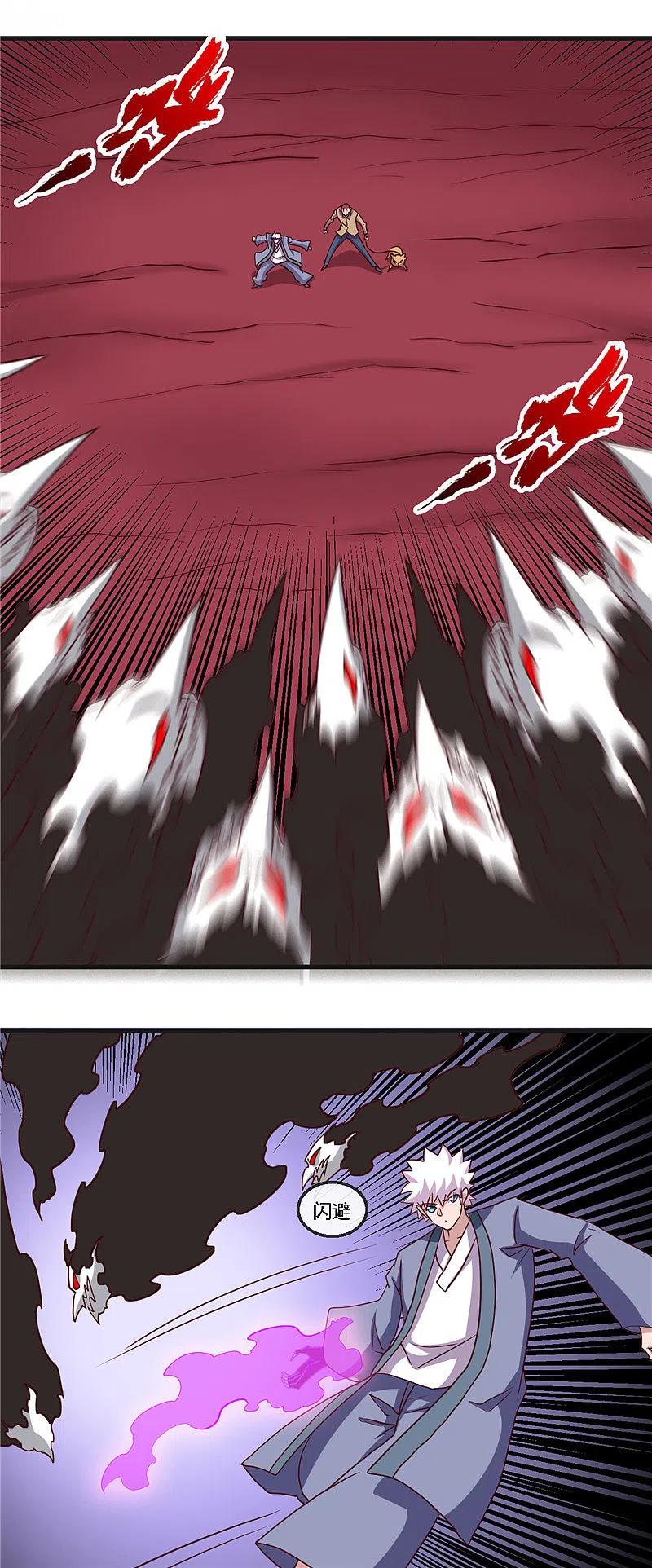 地府我开的 - 第423话 修罗鬼域 - 第18张图