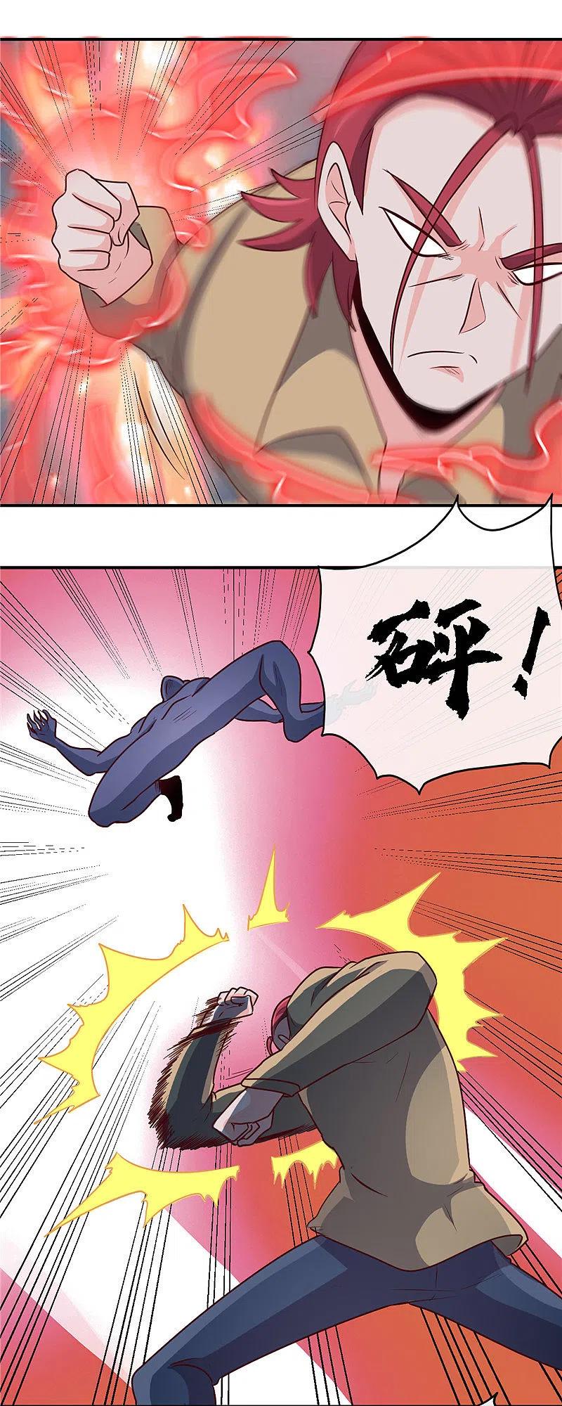 地府我开的 - 第424话 别摸了，放大招啊？ - 第2张图