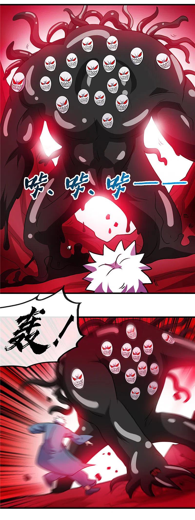 地府我开的 - 第424话 别摸了，放大招啊？ - 第14张图