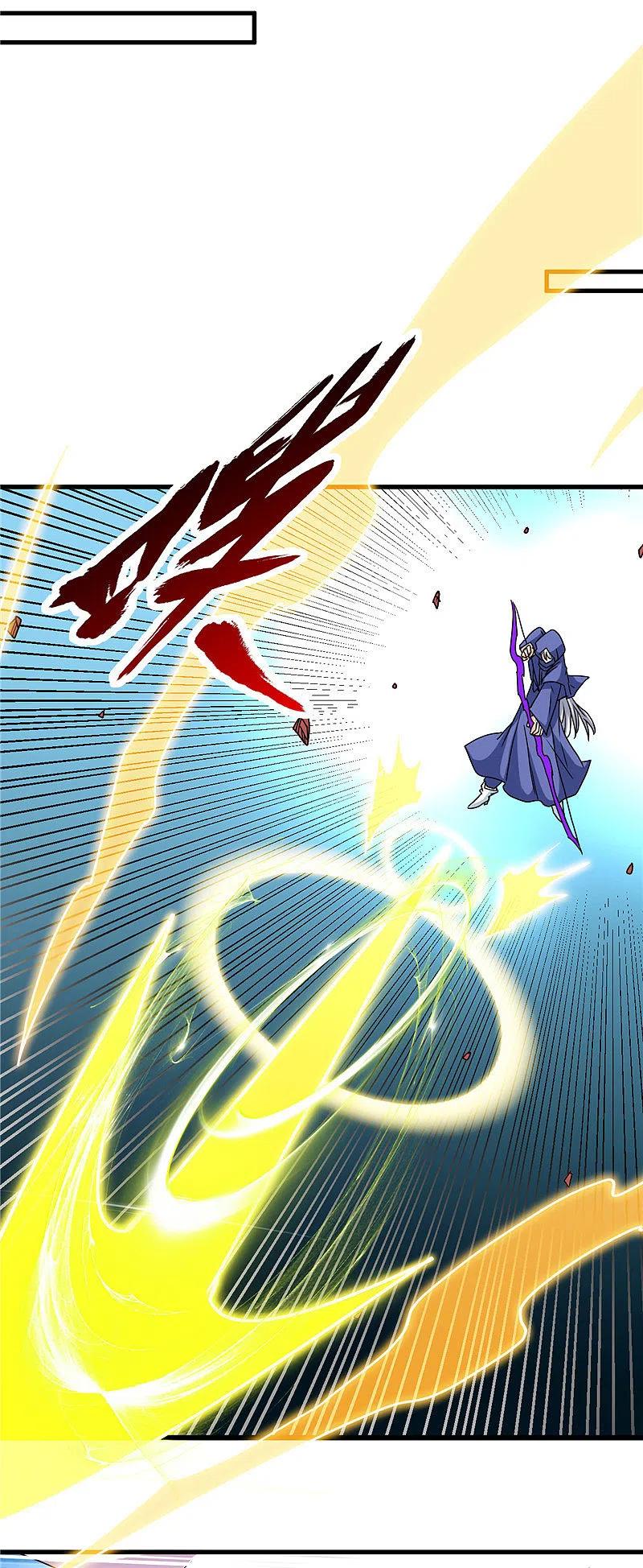 地府我开的 - 第426话 你们神仙也流行宫斗？ - 第2张图