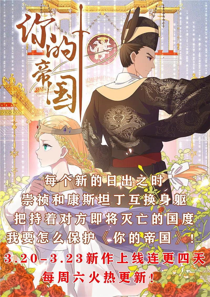 地府我开的 - 第427话 真相只有一个！ - 第20张图