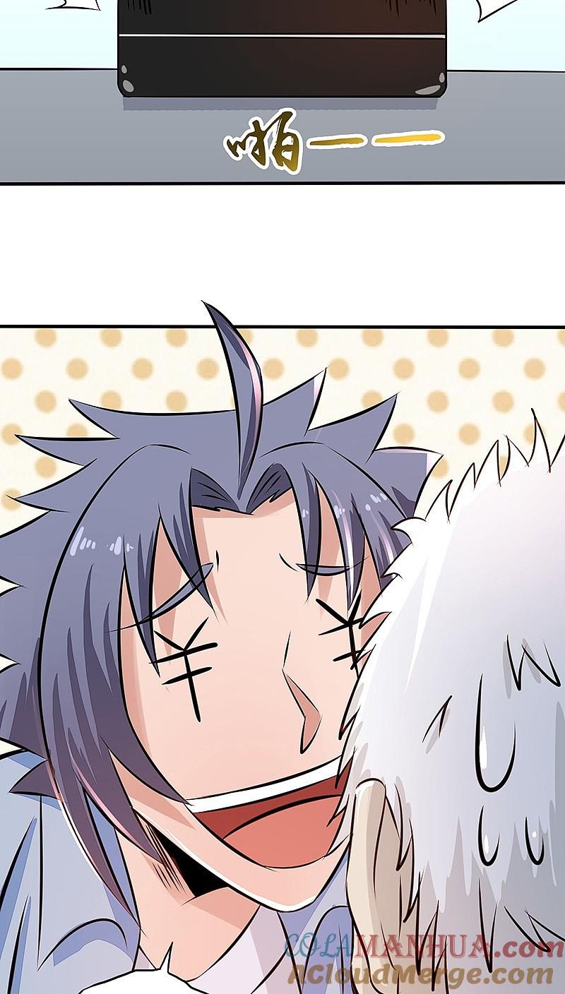 地府我开的 - 第42话 放长线 - 第37张图