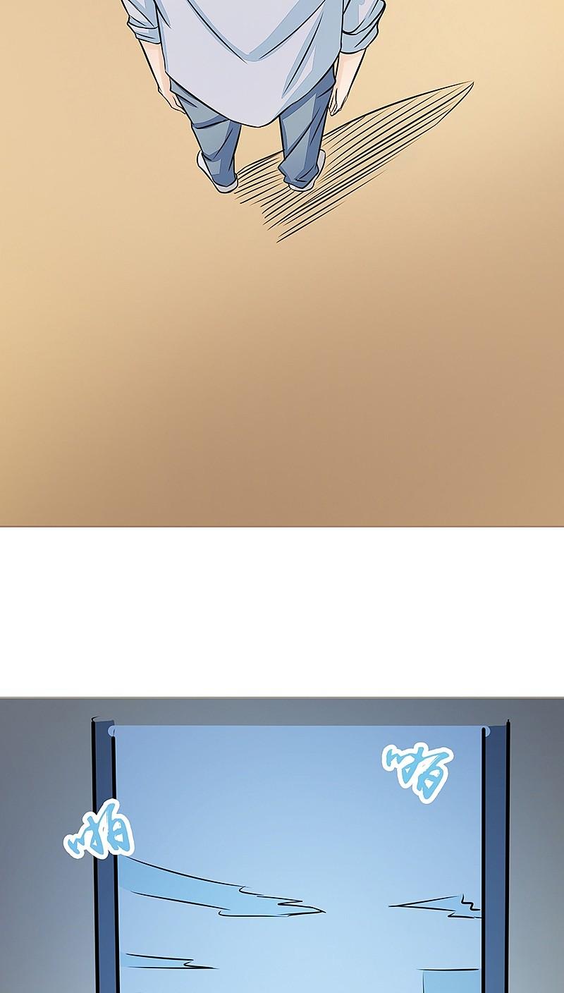 地府我开的 - 第42话 放长线 - 第22张图