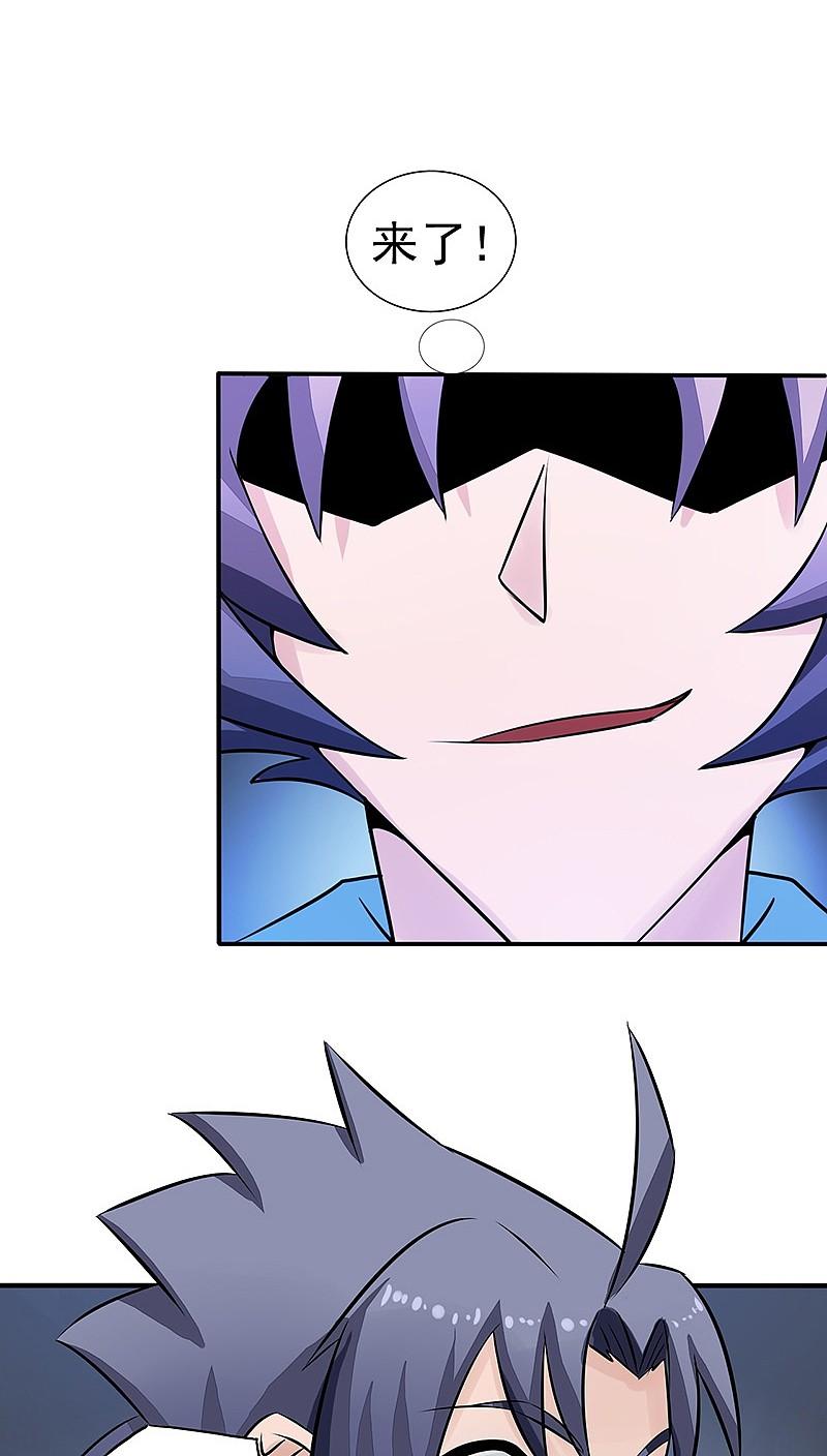 地府我开的 - 第42话 放长线 - 第10张图