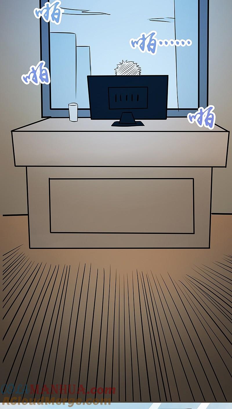 地府我开的 - 第42话 放长线 - 第23张图