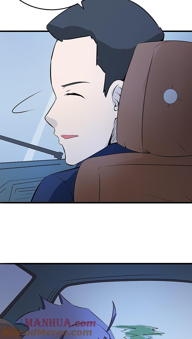 地府我开的 - 第42话 放长线 - 第17张图