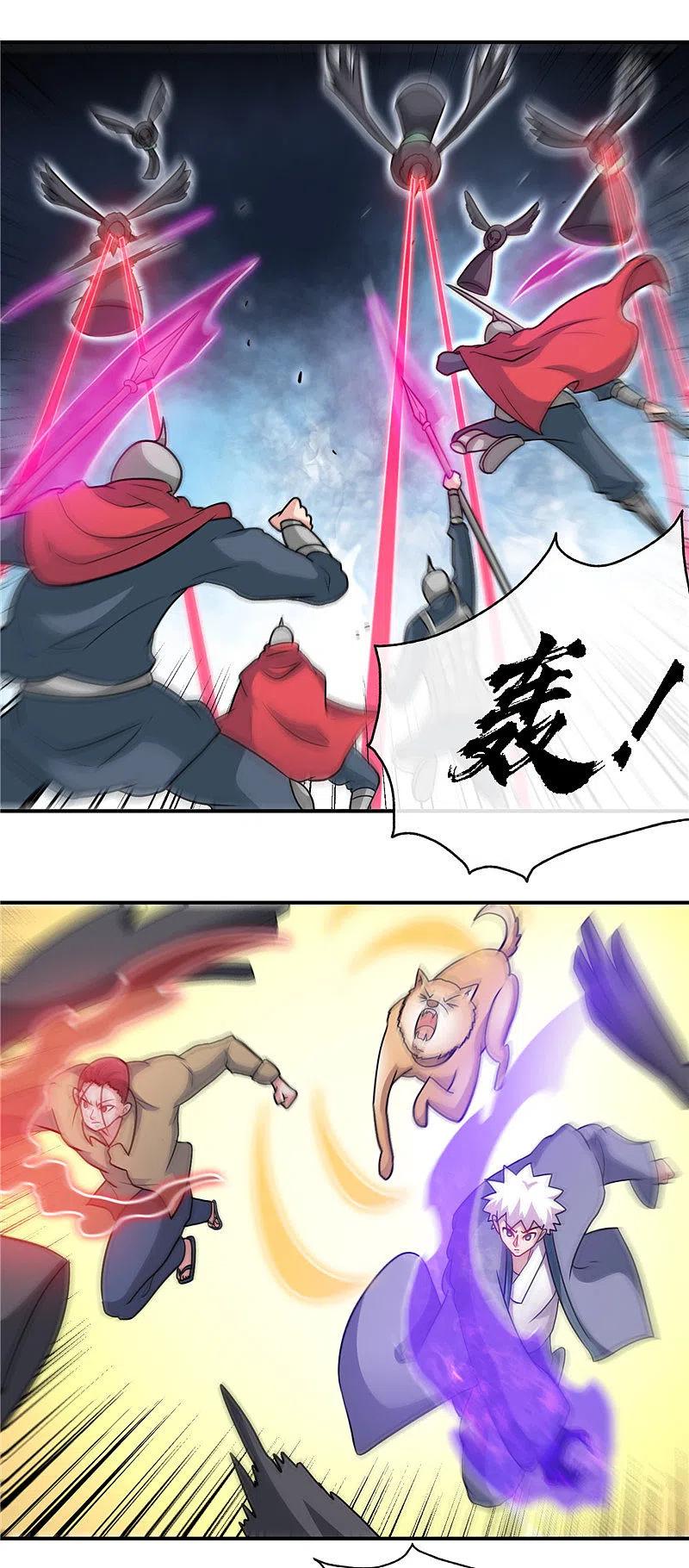 地府我开的 - 第428话 雨神与金吒 - 第10张图