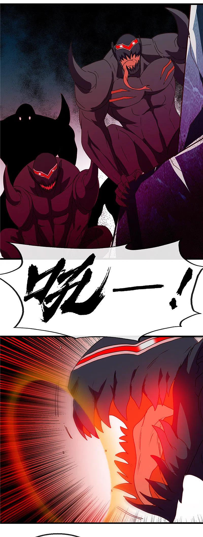 地府我开的 - 第428话 雨神与金吒 - 第18张图