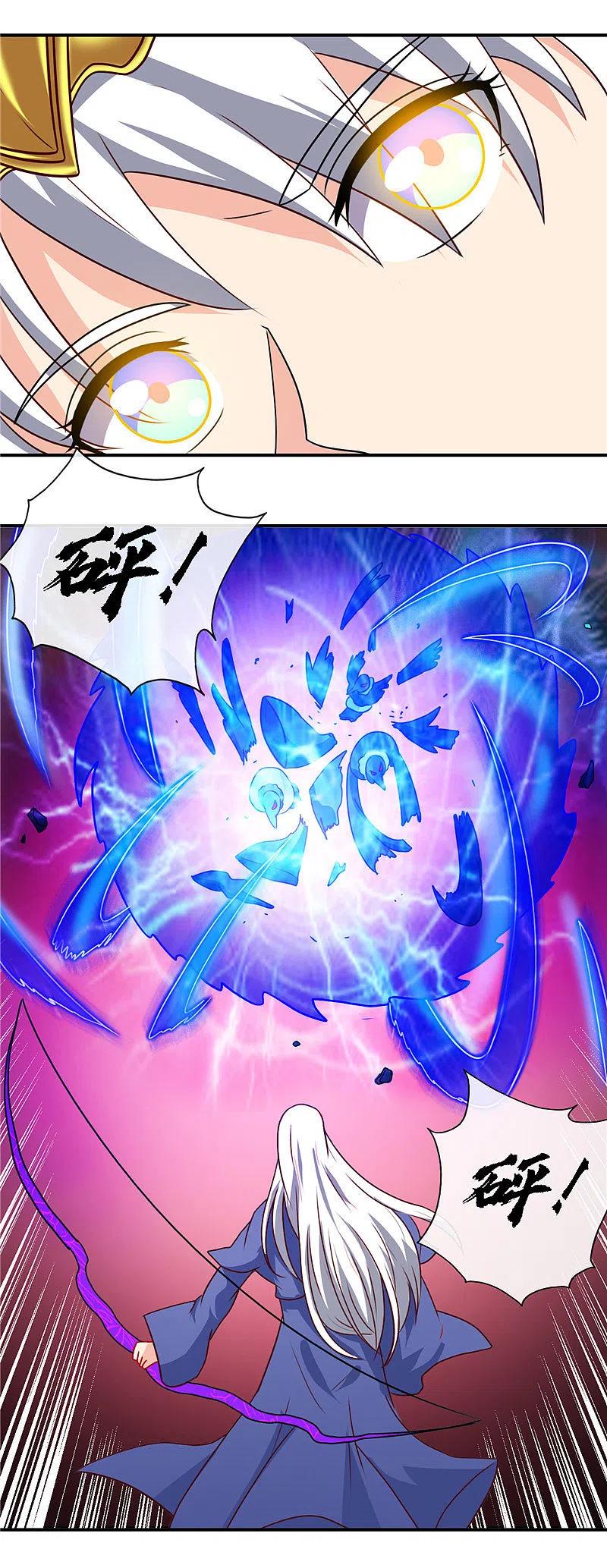 地府我开的 - 第428话 雨神与金吒 - 第12张图