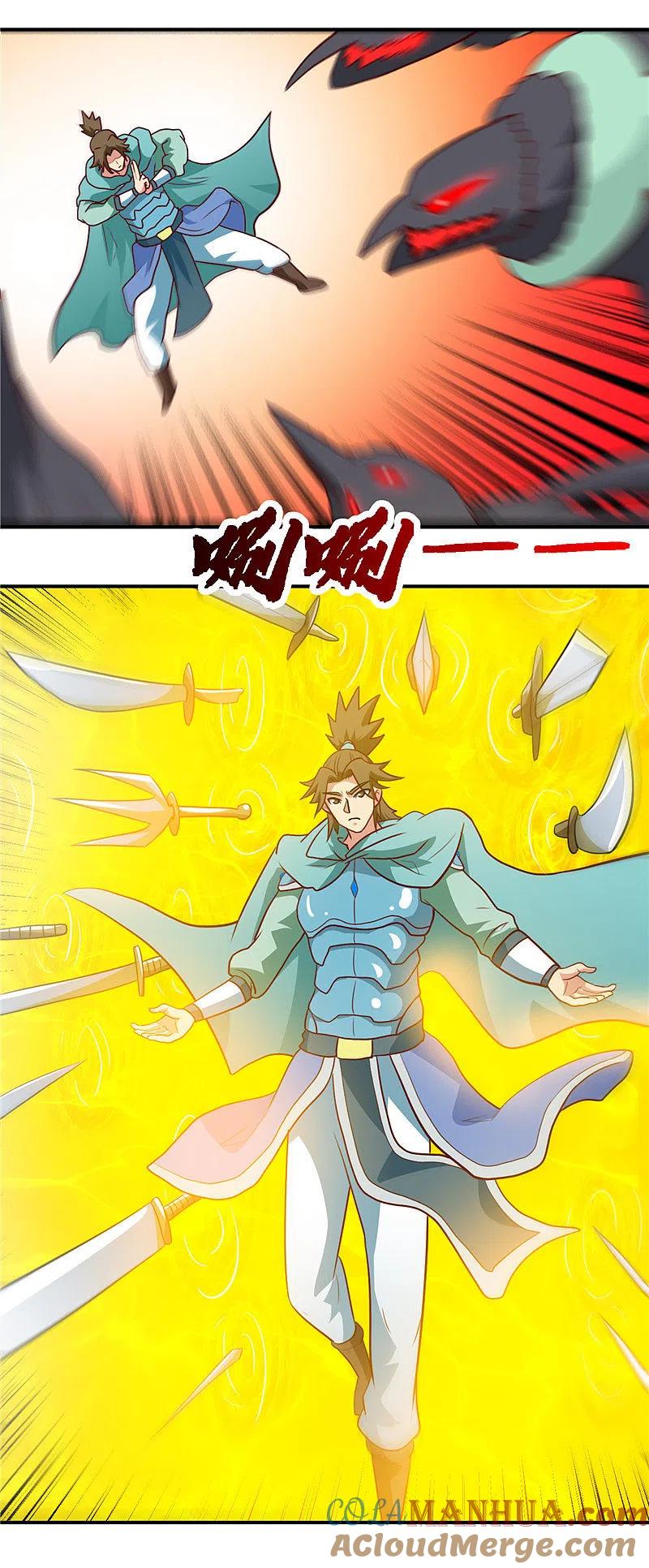 地府我开的 - 第428话 雨神与金吒 - 第13张图