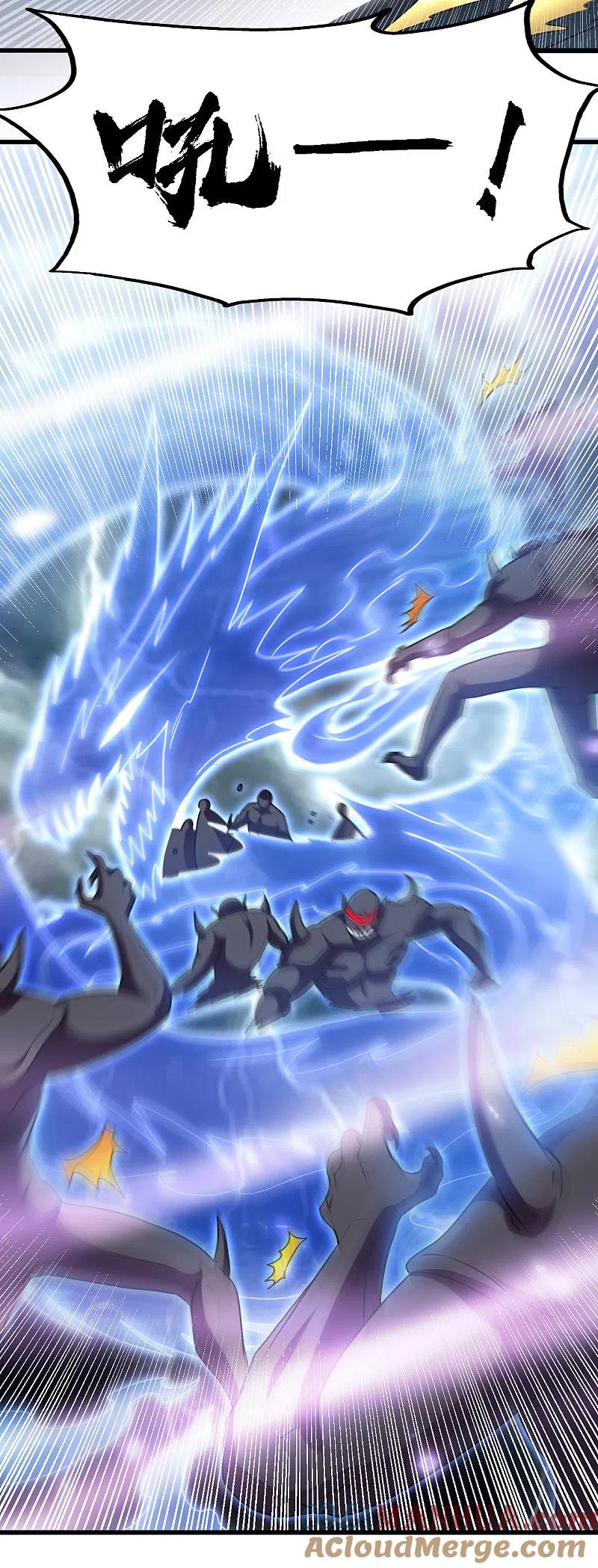 地府我开的 - 第429话 陷入深渊的天王们 - 第7张图