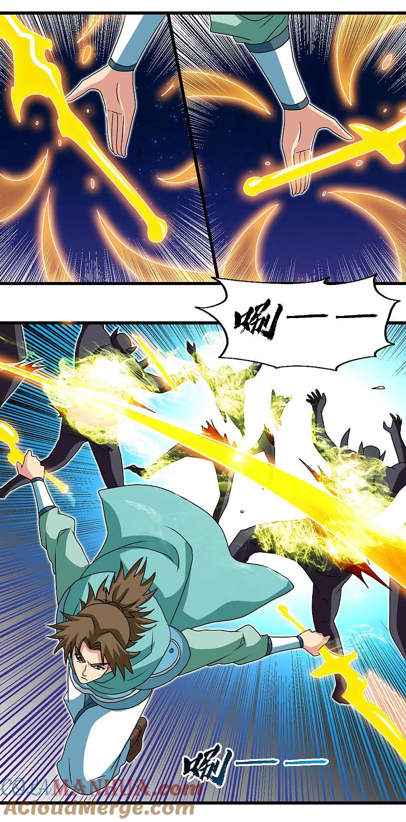 地府我开的 - 第429话 陷入深渊的天王们 - 第5张图