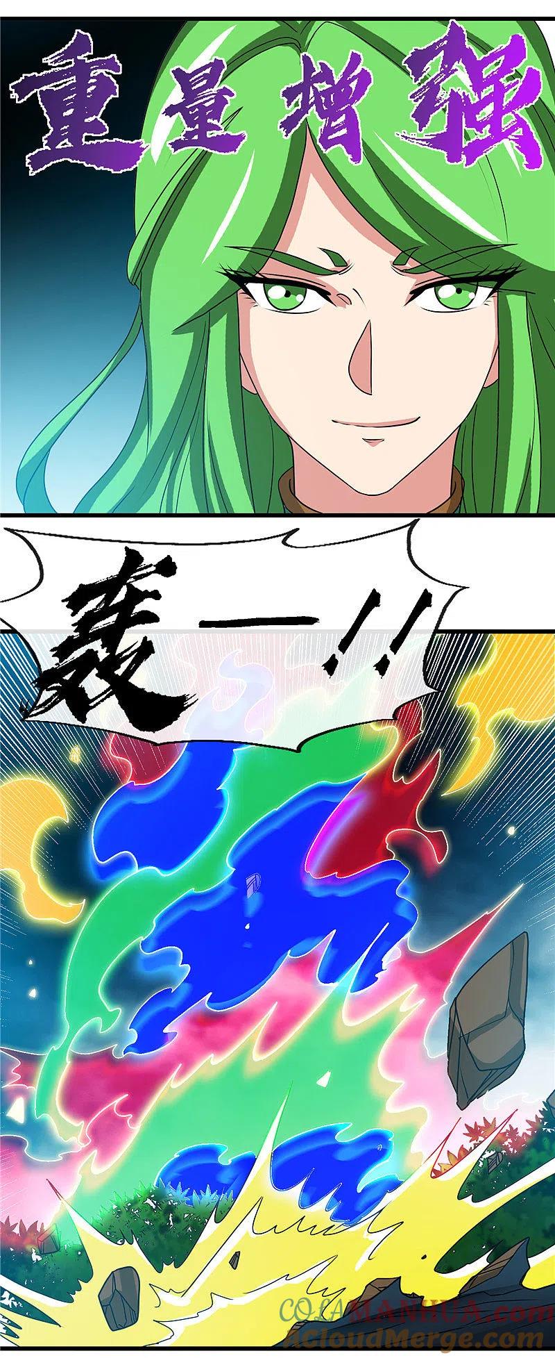 地府我开的 - 第430话 震惊！杨戬的高光时刻！ - 第11张图