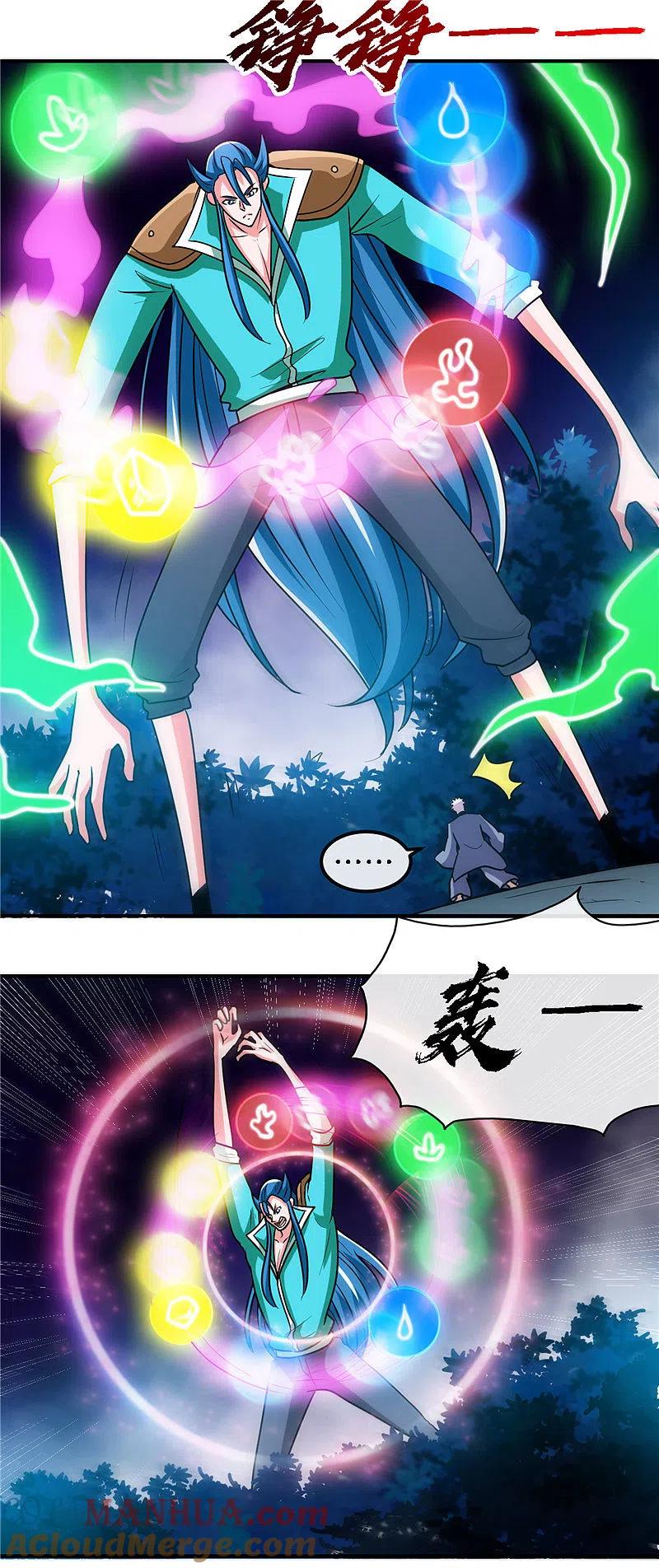 地府我开的 - 第430话 震惊！杨戬的高光时刻！ - 第9张图