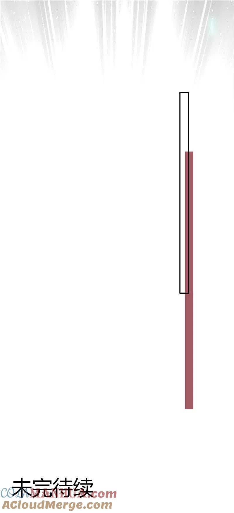 地府我开的 - 第433话 谁是螳螂？谁是黄雀？ - 第21张图