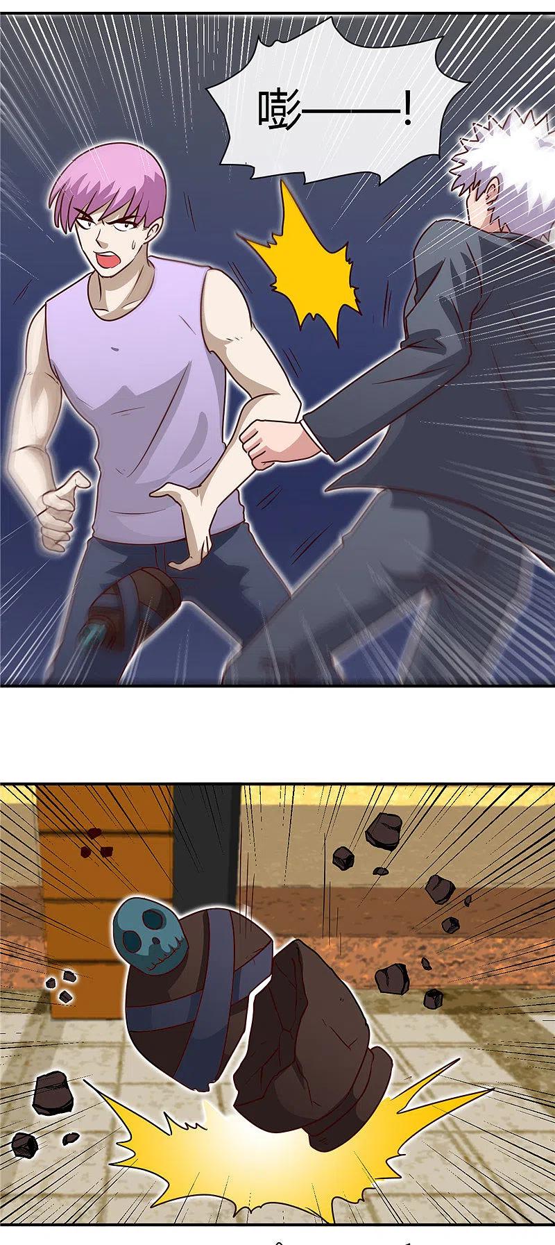 地府我开的 - 第434话 世界线的收束 - 第14张图