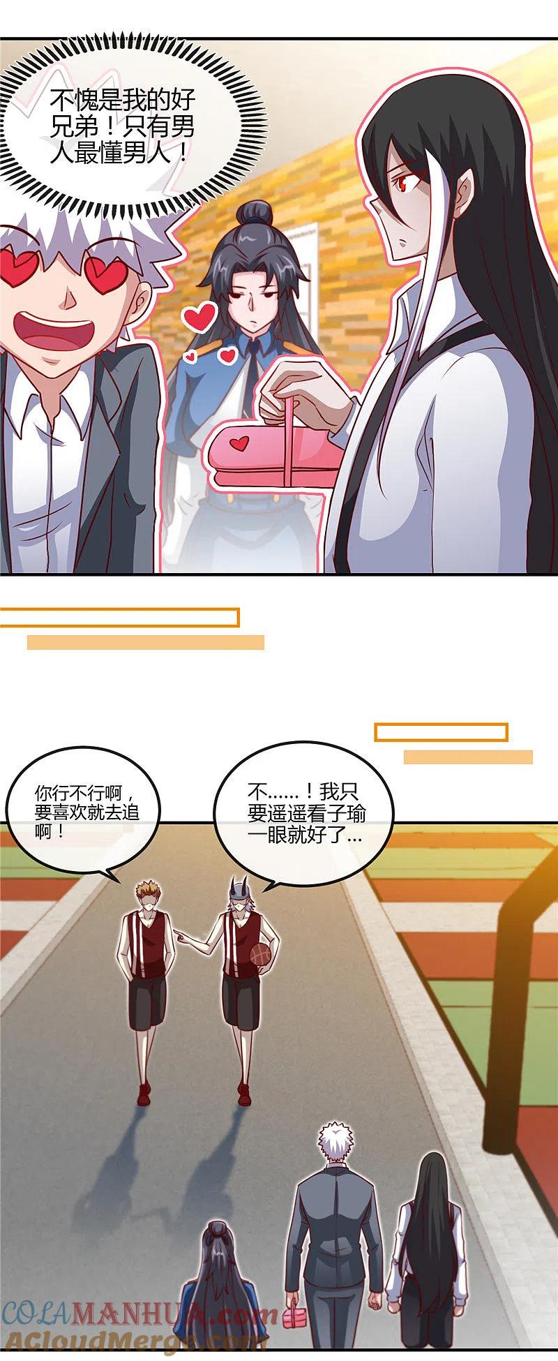 地府我开的 - 第434话 世界线的收束 - 第9张图