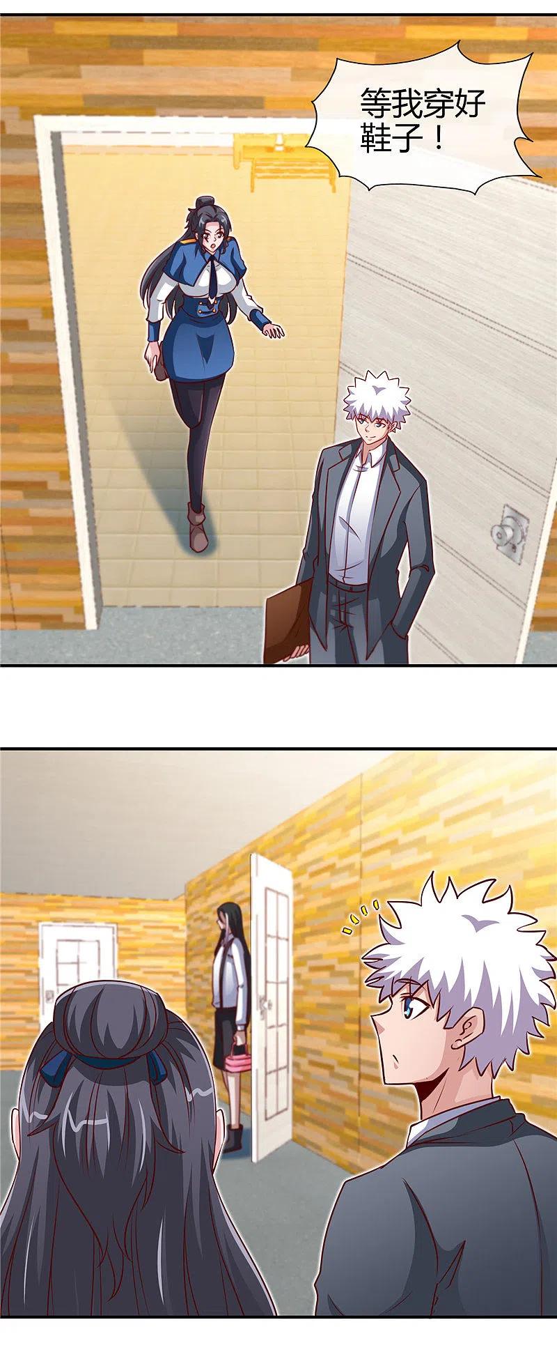 地府我开的 - 第434话 世界线的收束 - 第8张图