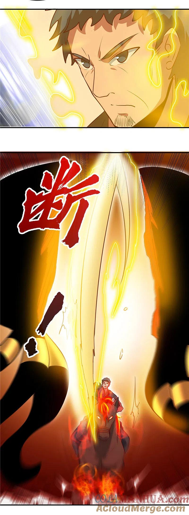 地府我开的 - 第436话 这才是真正的背刺 - 第11张图