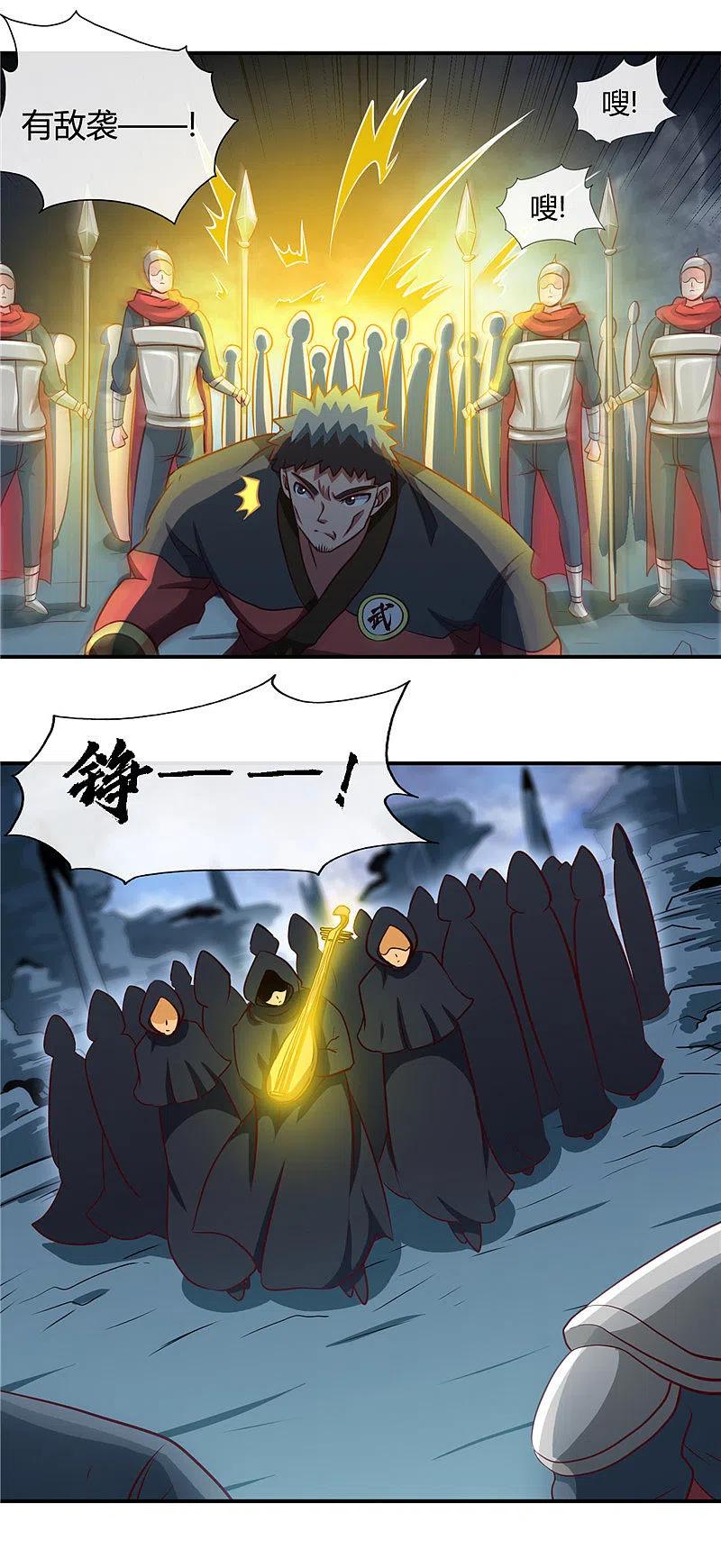 地府我开的 - 第436话 这才是真正的背刺 - 第14张图