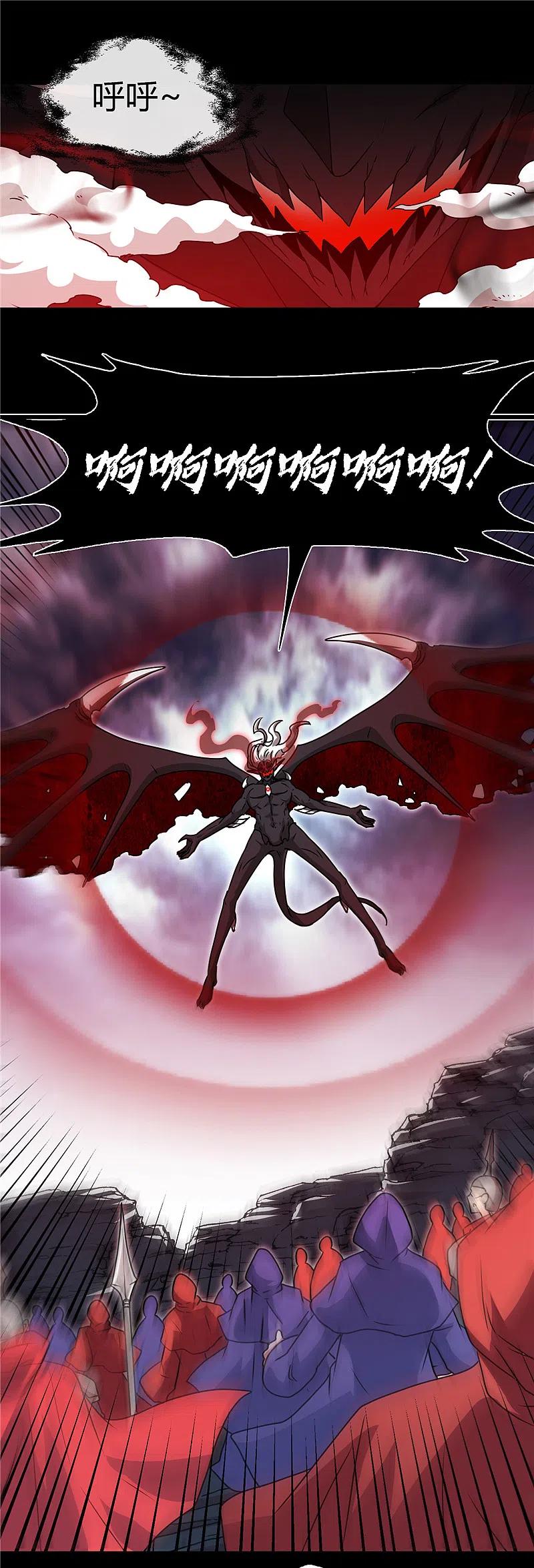 地府我开的 - 第438话 堕入地狱 - 第14张图