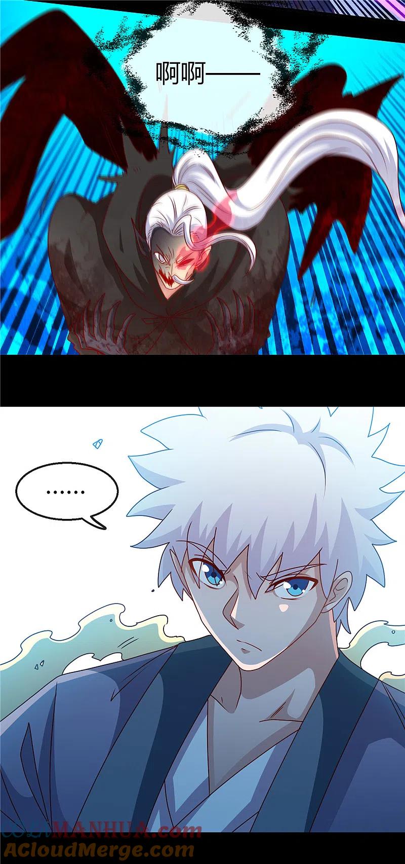 地府我开的 - 第438话 堕入地狱 - 第13张图