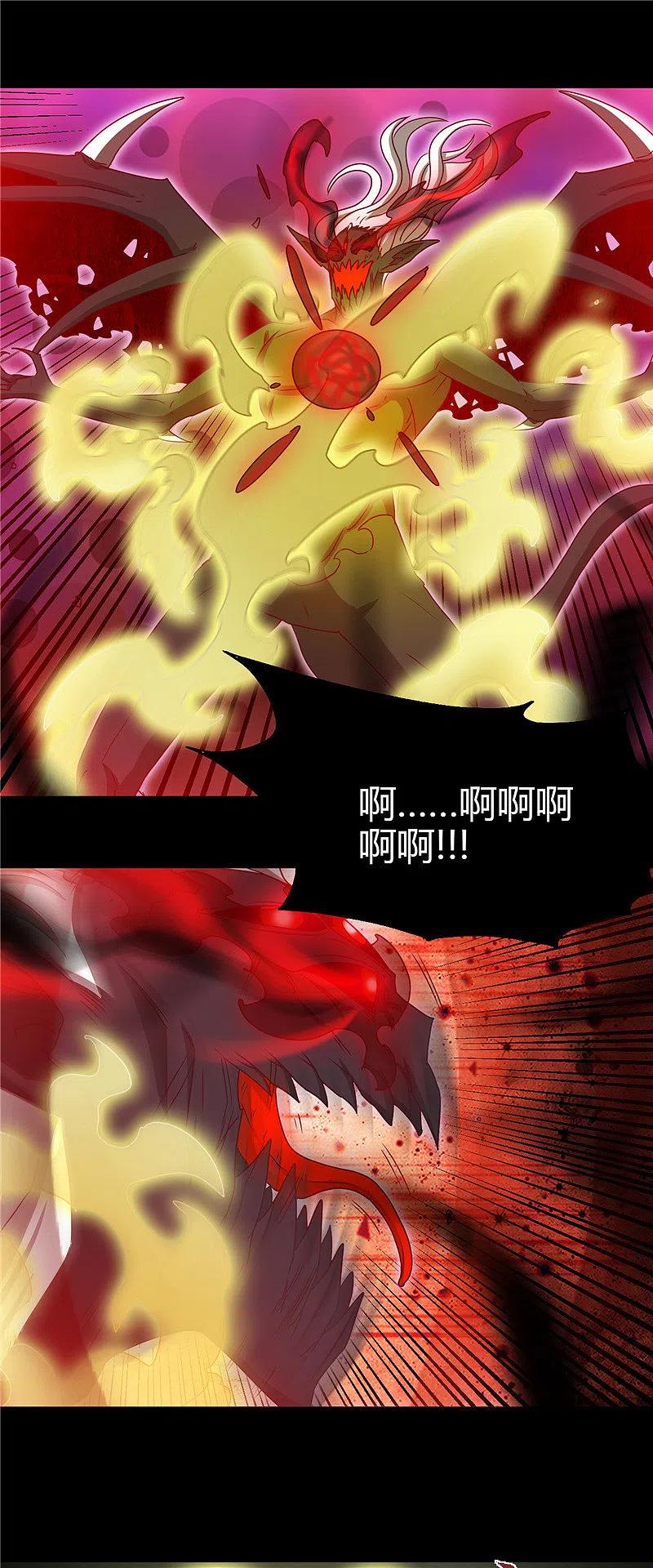 地府我开的 - 第439话 弑神 - 第2张图