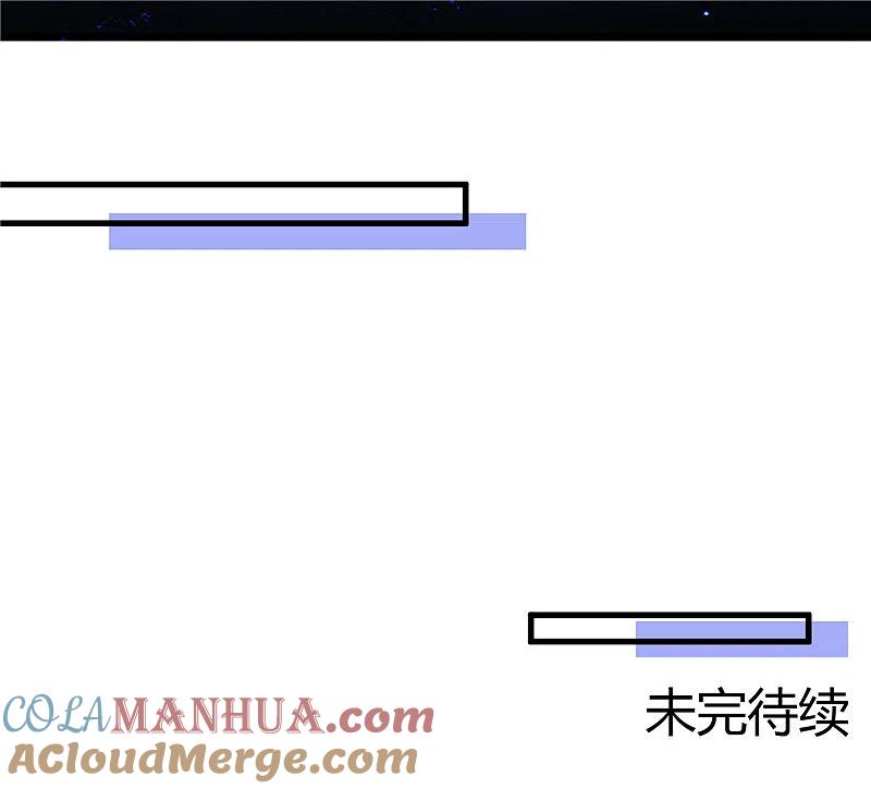 地府我开的 - 第440话 记忆的枷锁 - 第21张图