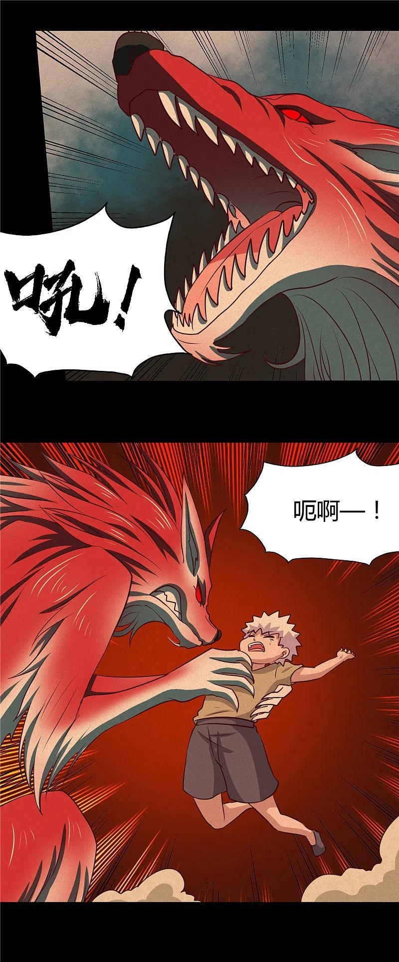 地府我开的 - 第440话 记忆的枷锁 - 第8张图