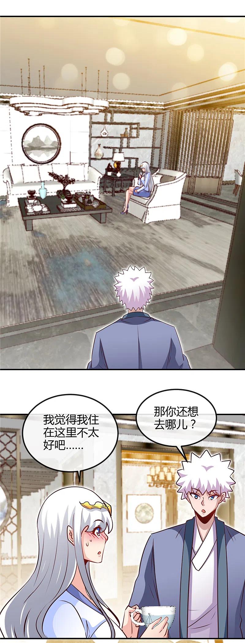 地府我开的 - 第442话 美梦成真 - 第8张图