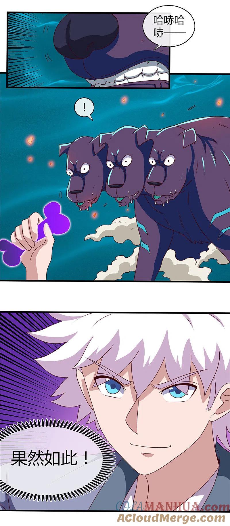 地府我开的 - 第446话 来！上大师球！ - 第17张图