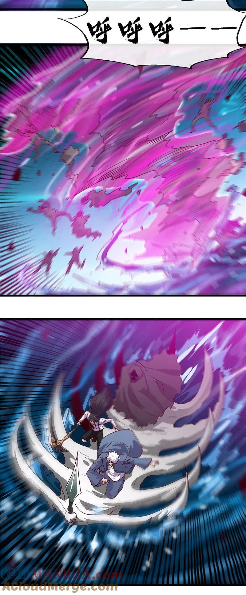 地府我开的 - 第446话 来！上大师球！ - 第3张图