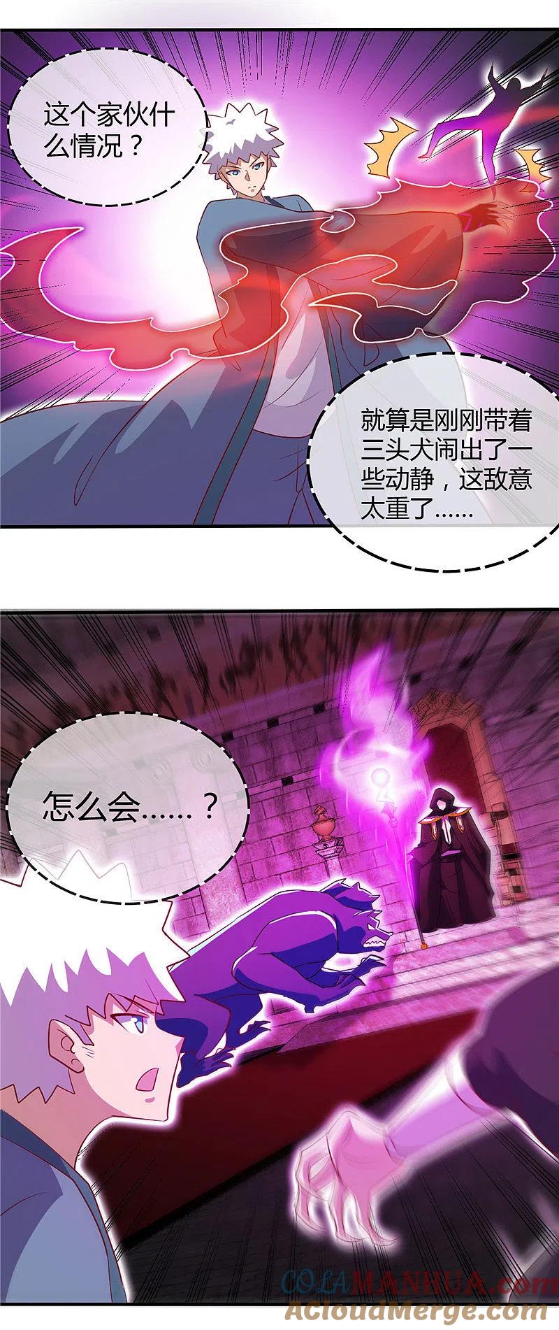 地府我开的 - 第447话 冒牌货 - 第13张图