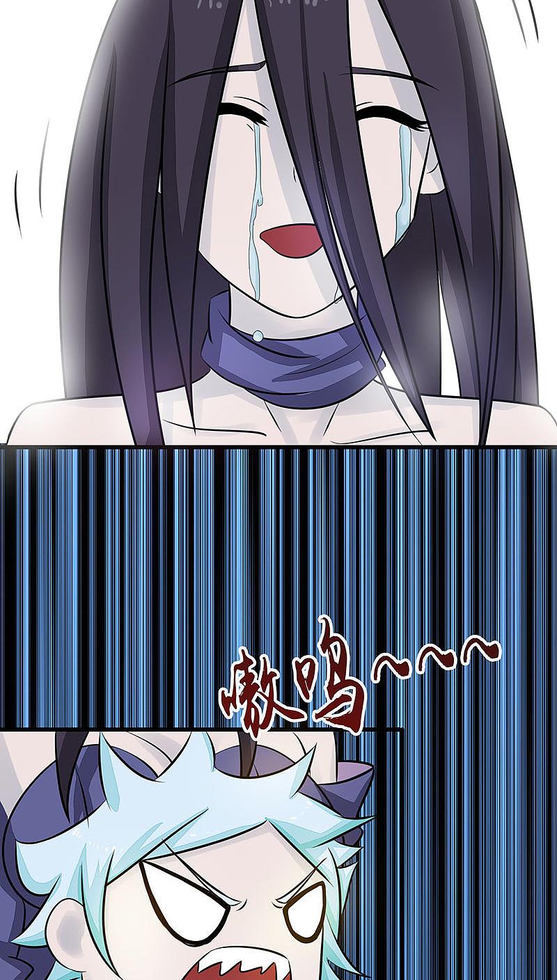 地府我开的 - 第44话 钓大鱼 - 第39张图