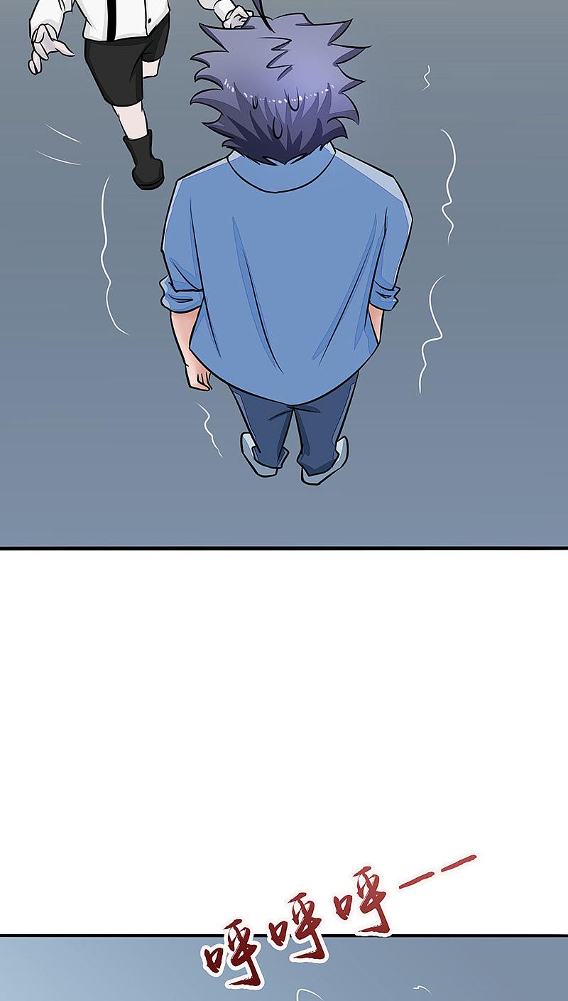 地府我开的 - 第44话 钓大鱼 - 第44张图